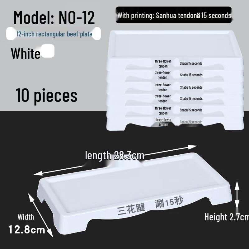 Melamine Rectangular Hot Pot Serving Plate
