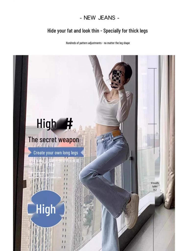 Women's Summer Petite High-Waist Light Flare Jeans - Slimming 2025 Style