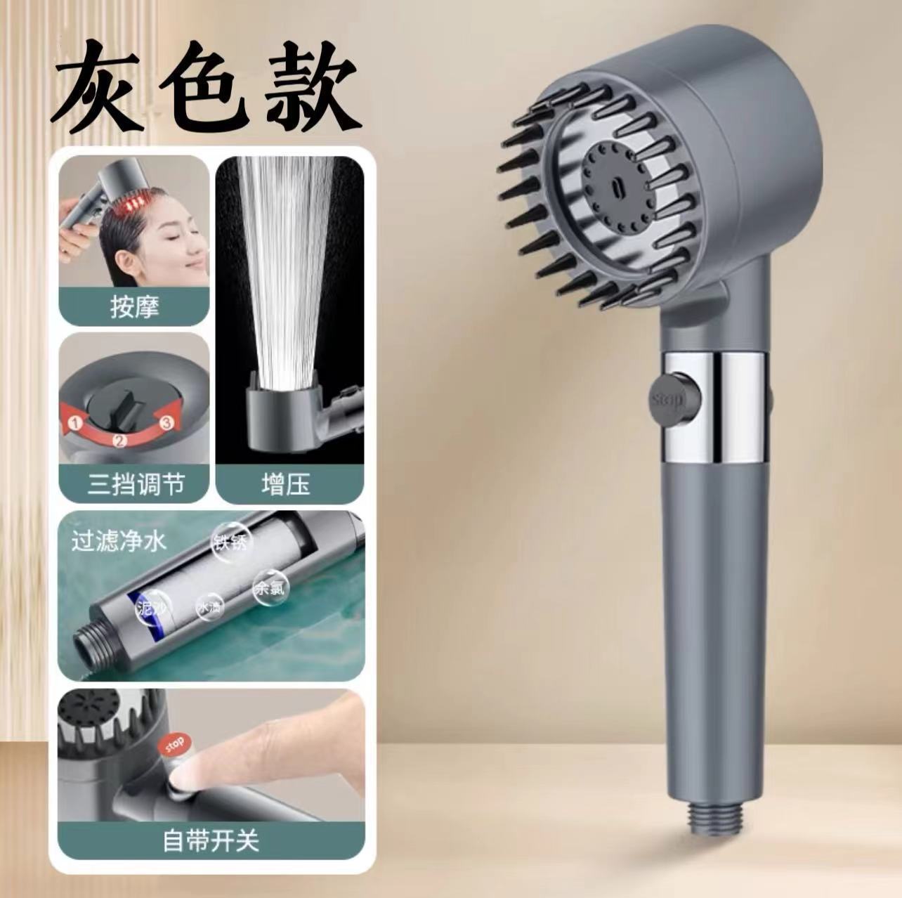 

Powerful Pressurized Showerhead for Household Handheld Six in One Showerhead, Pressurized Showerhead, Massage Showerhead