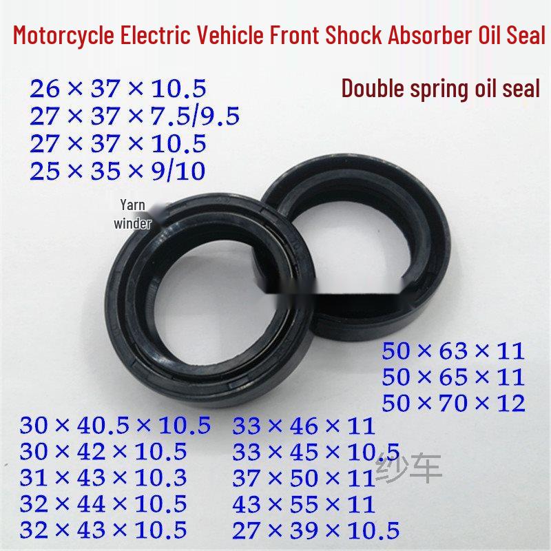 Electric Motorcycle Front Fork Oil Seal Shock Absorber 26-33 Leidezhu 26×37×10.5 Oil Seal Set (2 pieces)