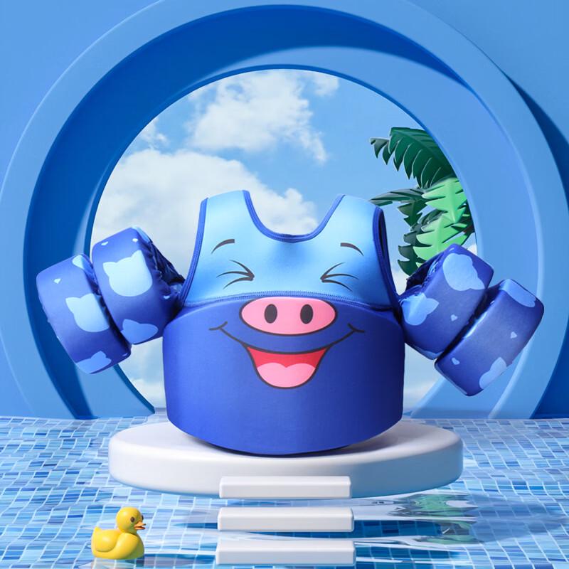 

Kids Cartoon Pig Buoyancy Swim Vest Set