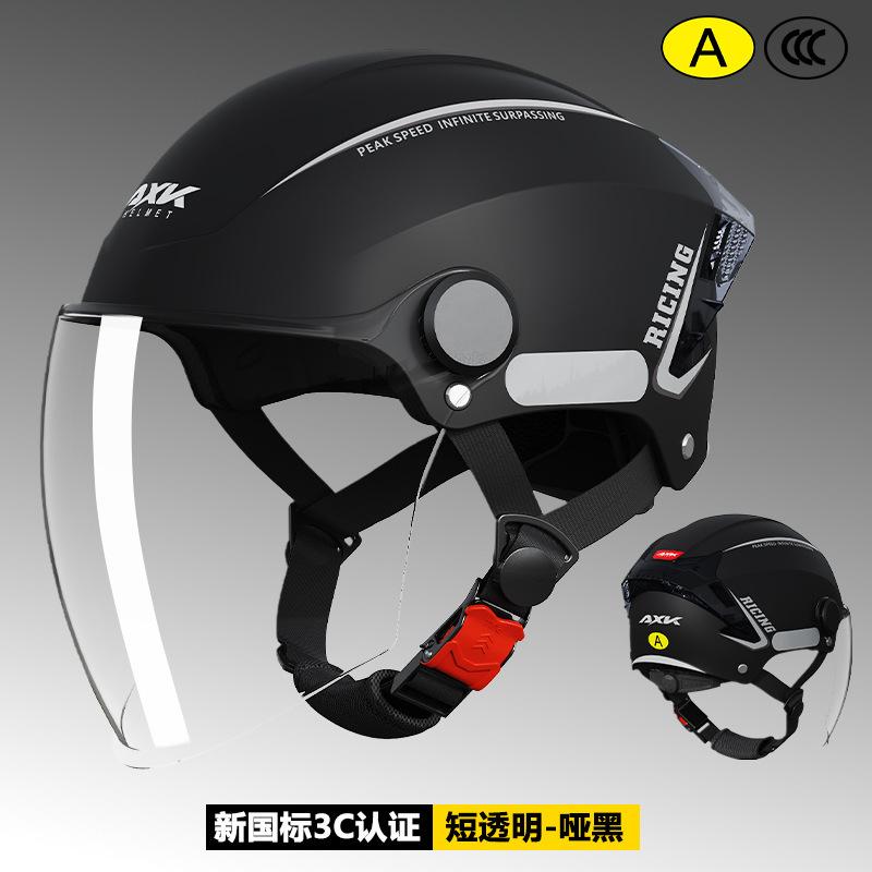3C Certified Electric Vehicle Helmet for Men, Sun Protection, Summer Motorcycle Helmet for Women, Half Helmet, Suitable for All Seasons, New National