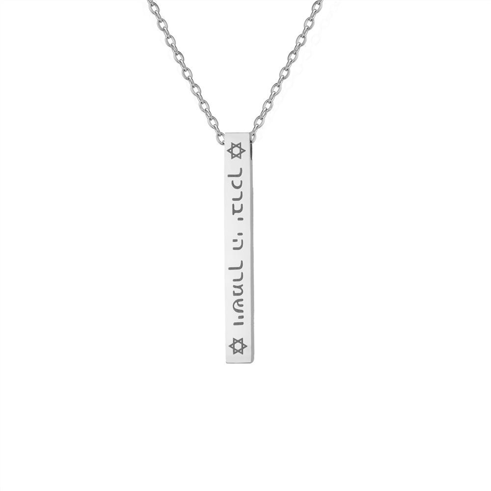 Star of David Hebrew Letter Mezuzah Pendant Necklace Stainless Steel Israel Jewish Hexagram Religious Amulet Jewelry