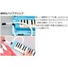 YAMAHA Harmônica de teclado pianica 32 teclas P32E/ P32EP com nosso adesivo original! (P-32E (luz...