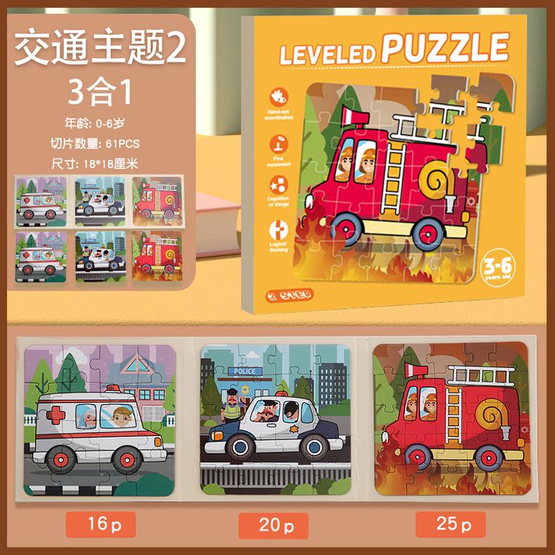 Book Children's Magnetic Advanced Puzzle Three-in-One Children's Early Education Kindergarten Educational Toys