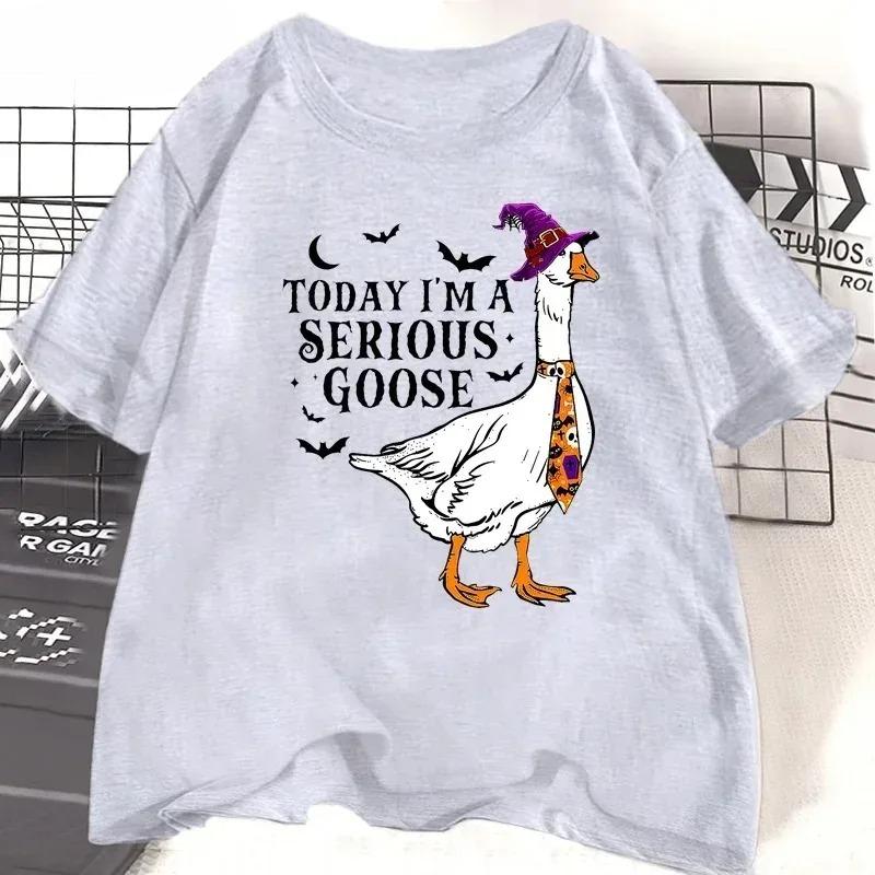 Сегодня я серьезный гусь Футболка для женщин сатирическая на взрослых юмористическая и смешная гусь Хэллоуинская футболка повседневная Женская футболка S