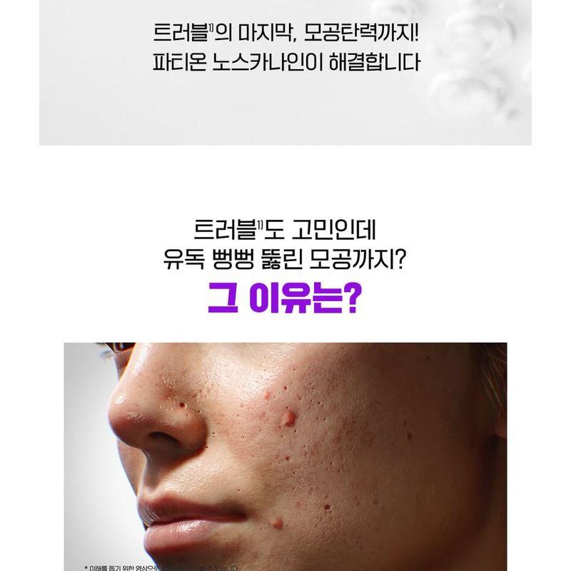 FATION Nosca9 Pore Enhancing Serum