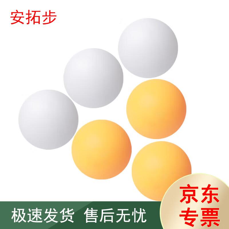 Antuobu 3-Star Table Tennis Balls