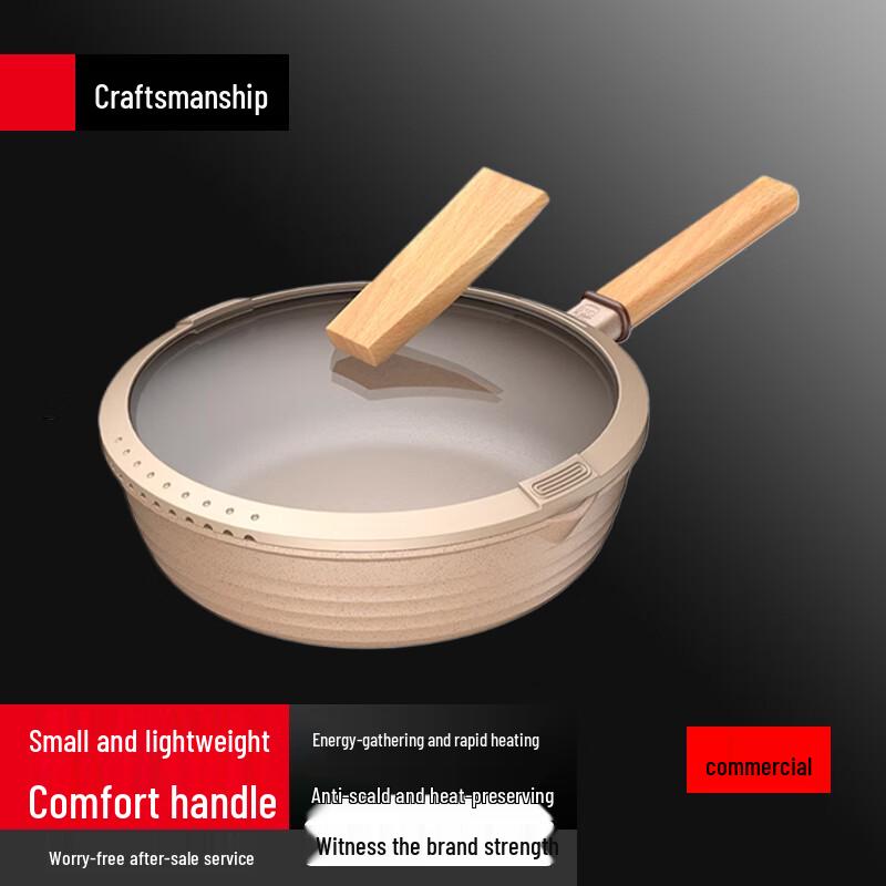 SuLe 28cm Non-Stick Deep Stir-Fry Pan