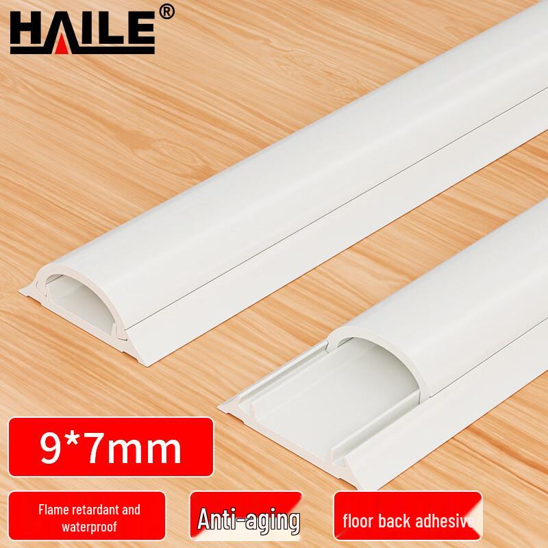 HAILE Cable Management Raceways & Accessories