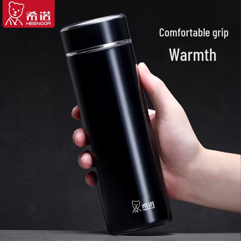 Zhi Shi Insulated Stainless Steel Travel Mug