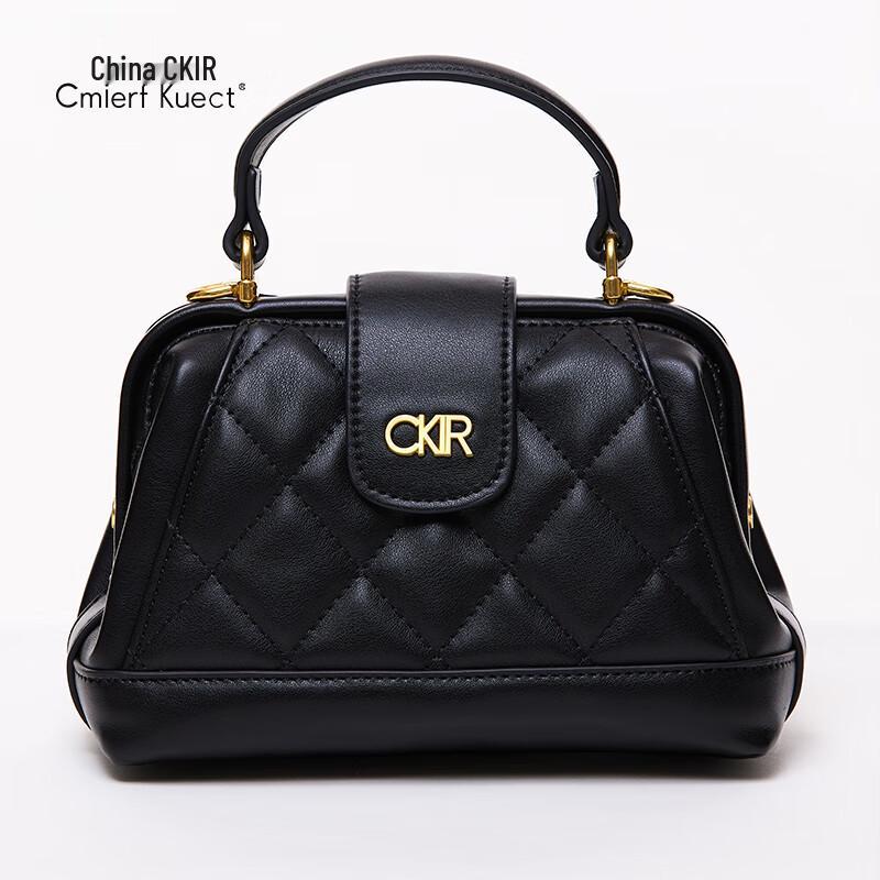 Cmierf Kuect Classic Box Chain Handbag