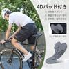 Santic Men's Cycling Racer Pants, Casual Summer Style, Pockets, Waterproof, Breathable, Quick-Drying, Black, Size XL