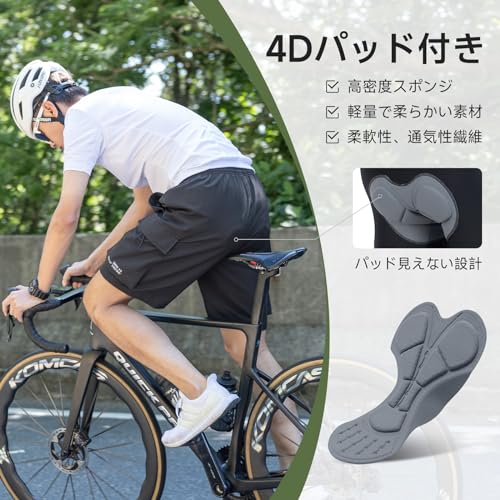 Santic Men's Cycling Racer Pants, Casual Summer Style, Pockets, Waterproof, Breathable, Quick-Drying, Black, Size XL