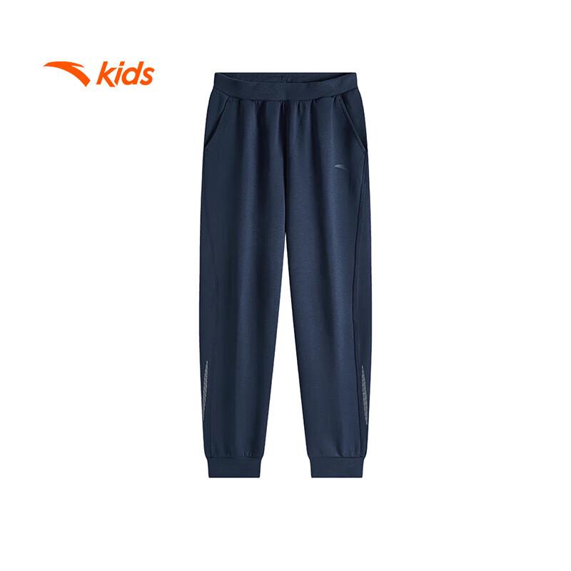 Anta Kids' Unisex Training Knitted Sports Pants