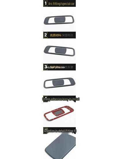 Baojun 510 Co-pilot Handle Frame Decorative Sticker for Glove Box