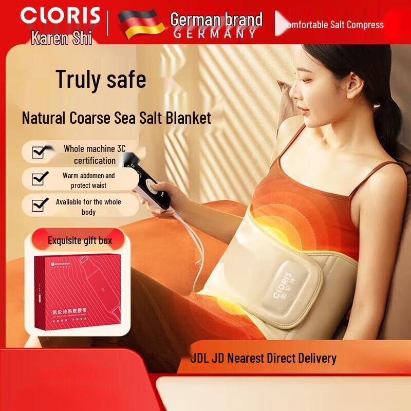 

Cloris V23L Electric Sea Salt Heated Compress Blanket