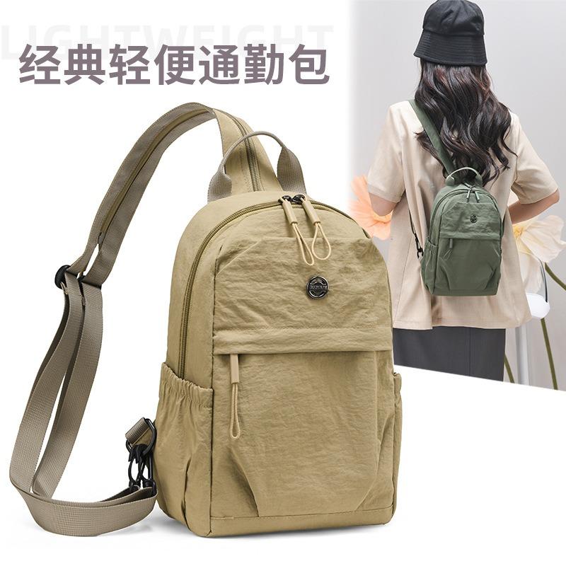 Backpack women's new fashionable lightweight large-capacity backpack nylon cloth women's bag personalized simple texture breast bag
