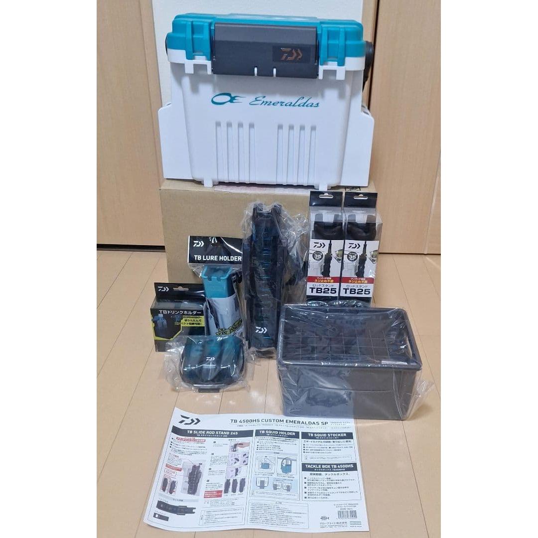 Used Daiwa Emeraldas tackle box set