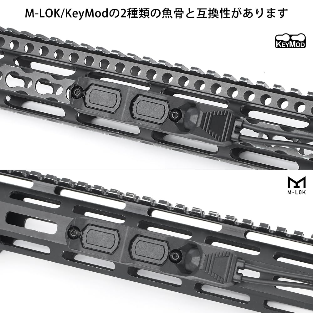 AXON-type three-key button remote switch for simultaneous operation of WADSN PEQ and SF lights [20mm rail/KeyMod/M-Lok compatible] (Black)
