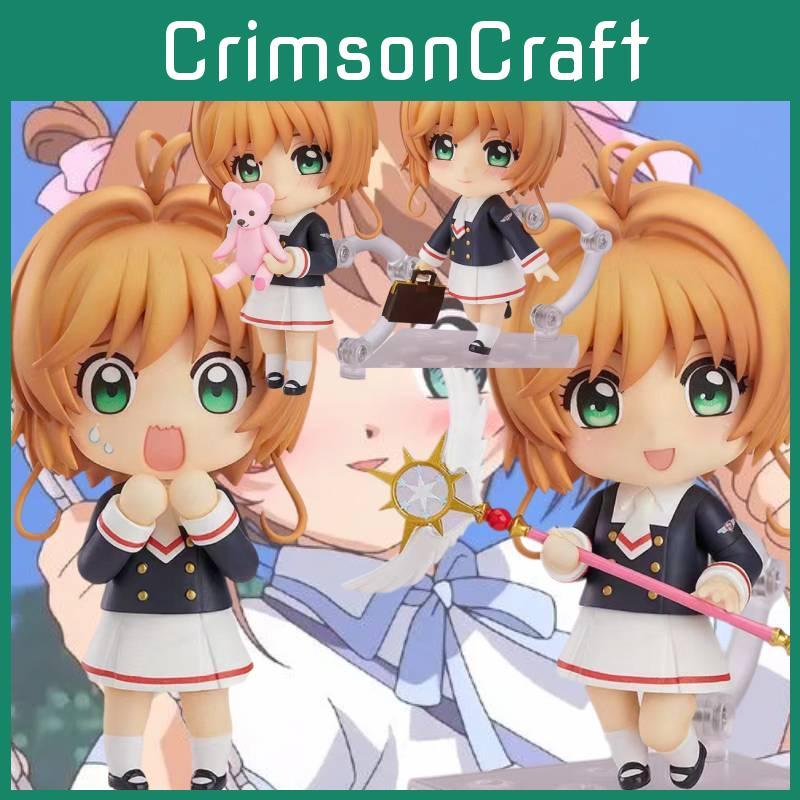Charming Cardcaptor Sakura Q Version Pvc Action Figure In School Uniform For Collectors