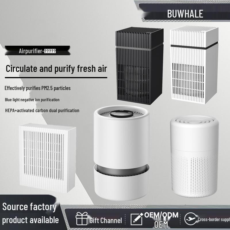 Desktop Air Purifier for Secondhand Smoke and PM2.5 Removal