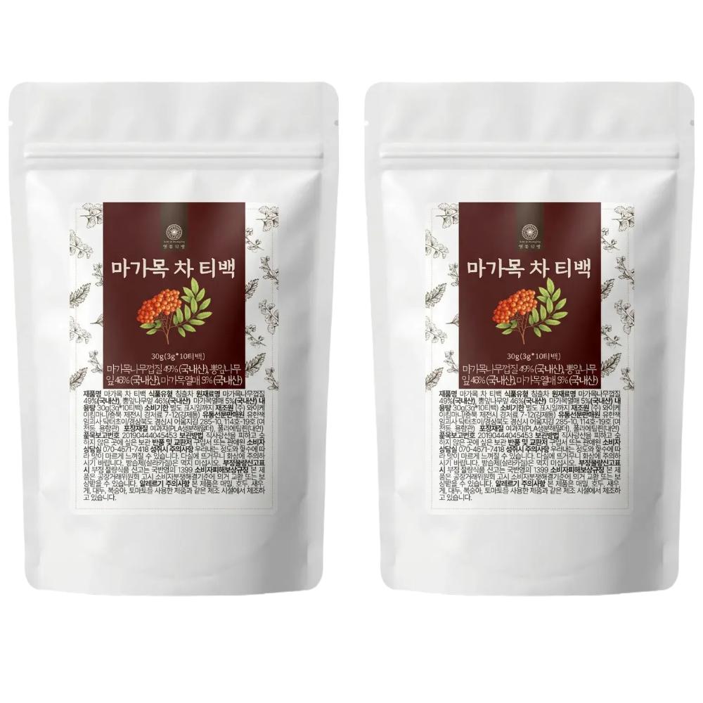 Domestic Rowan Berry Tea, 100% Domestic Rowan Berry Tea Bags, 2 pcs, 10 pcs