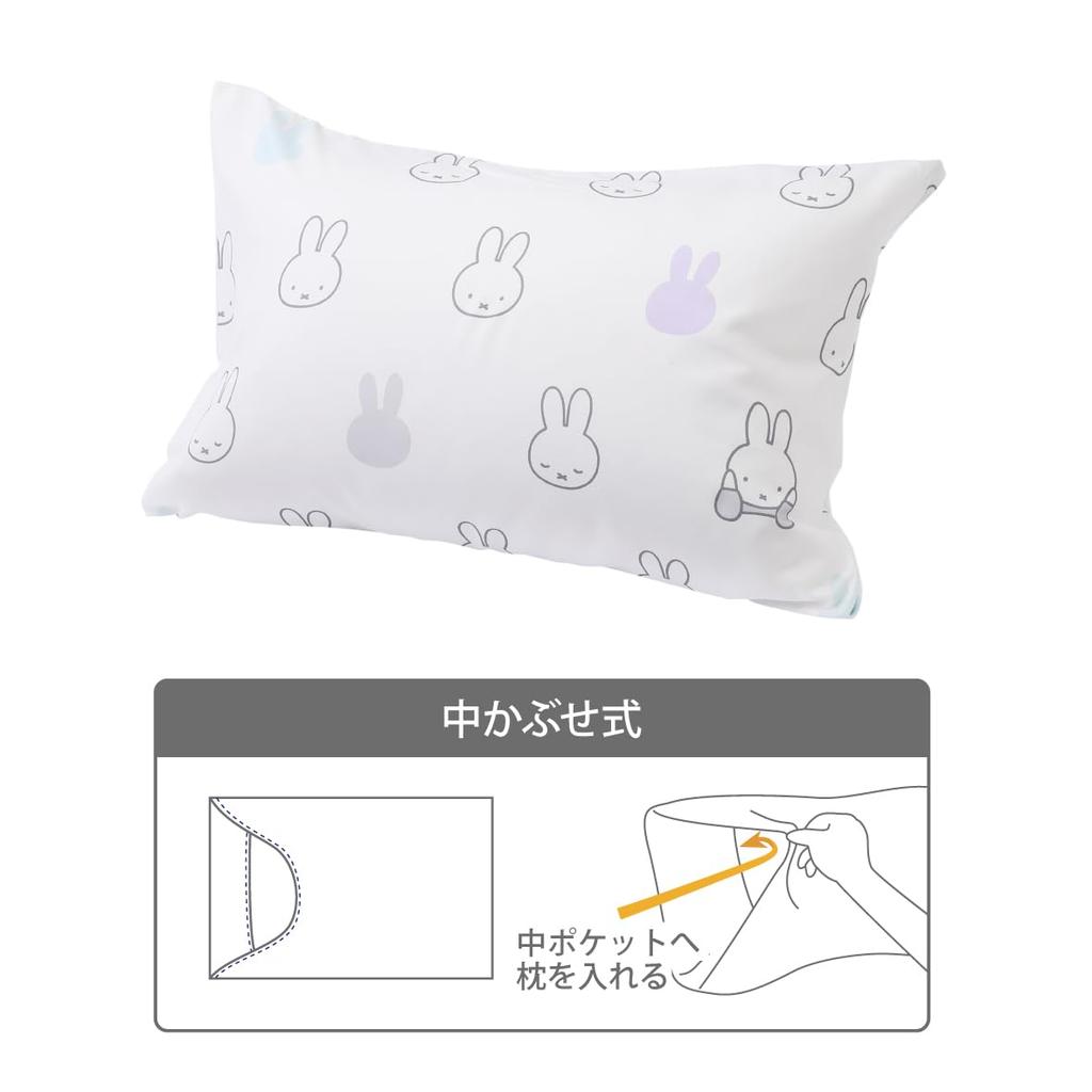 Nishikawa Miffy Fits Pillows Inner Pastel Face PJ04140035 Pillowcase, 63x43cm, Washable, Cover, DB4602, Blue,