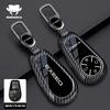 For Chery Exeed Vx Rx Cdm Fl Lx Txl Phev Car Key Case Remote Cover Shell Keychain Housing Ring Holder Fob Interior Accessories