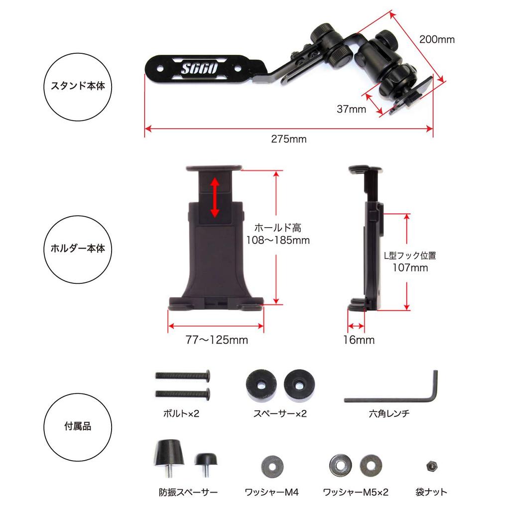 Stojan pro držák tabletu S660 (Sada BSA11)