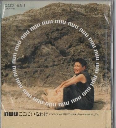 CD NUU; AKIHISA MATSUURA - Why Am I Here?  COCA50168 Japan ObiMusic Others Used