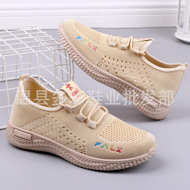 True Fly-woven Women's Mesh Shoes, Summer Breathable Mesh Fly-woven Women's Single Shoes, Lightweight Lace-up Sneakers