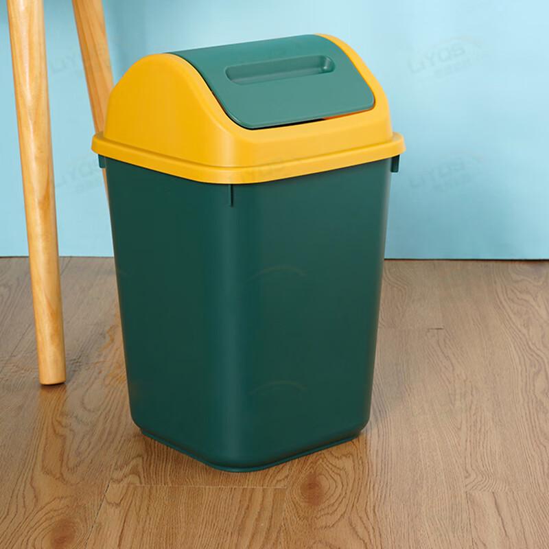Lingyuan Qisheng Dual-Compartment Swing-Lid Waste Bin