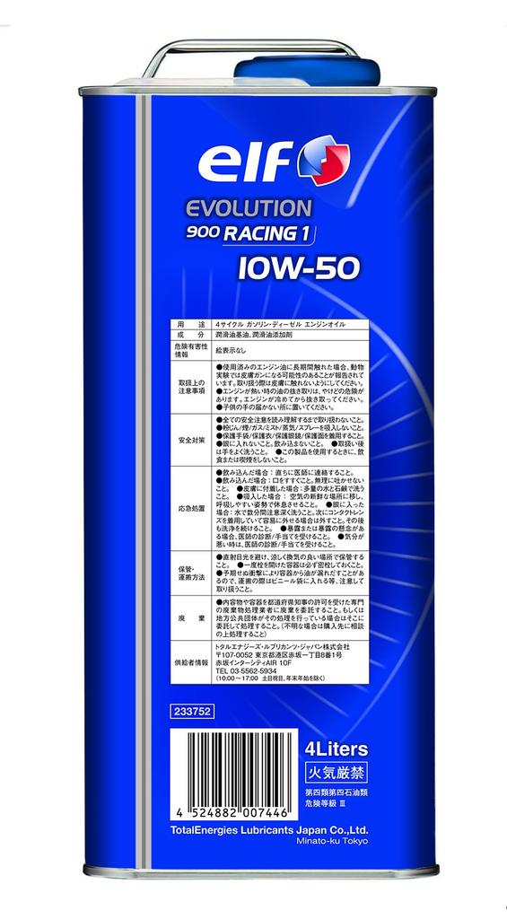 ELF EVOLUTION 900 RACING 1 10W-50 Automotive Fully Synthetic Engine Oil, 4L