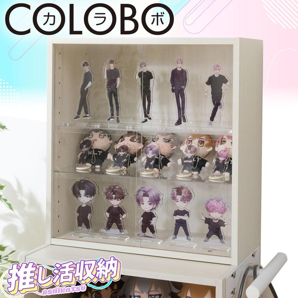 Nitori Box 8700526 N-Color (Connectable)