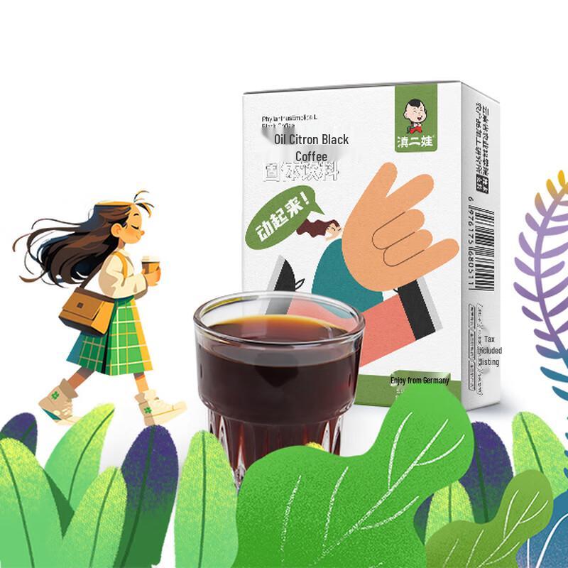 Dian Er Wa Oil Olive Instant Black Coffee
