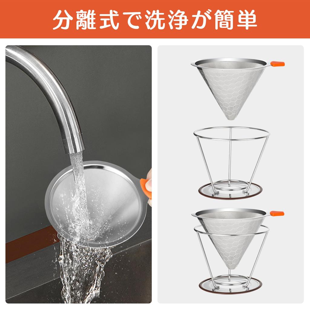Moniko Coffee Dripper, Separable Stainless Steel Filter, 2-Layer Mesh, Paperless, Conical Shape, Lightweight, Reusable, 1-4 Cup Capacity