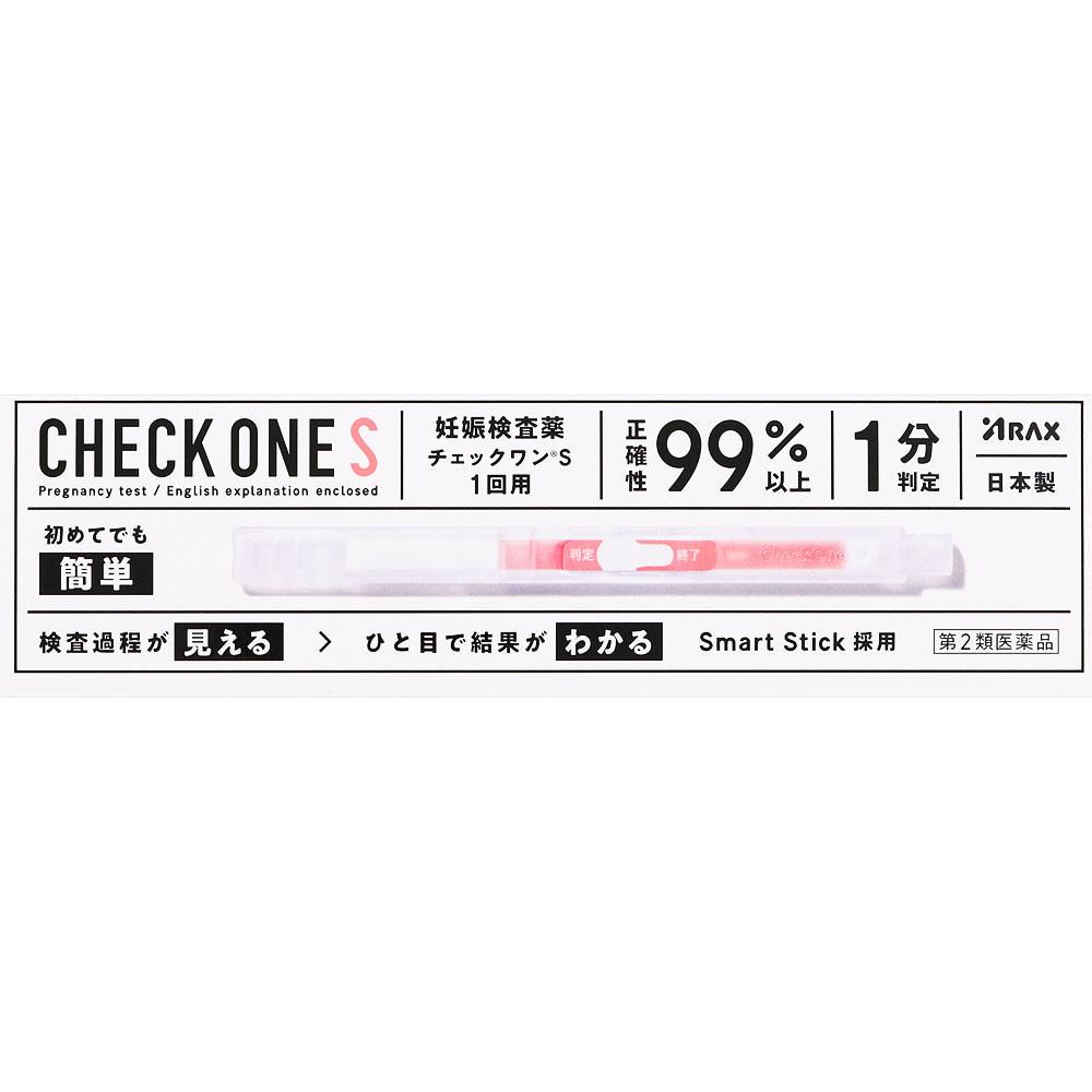 

Arakus Check One S 1-use pregnancy test Obstetrics and Gynecology Medications Indications: - Detection of human chorionic gonadotropin (hCG) in urine 1