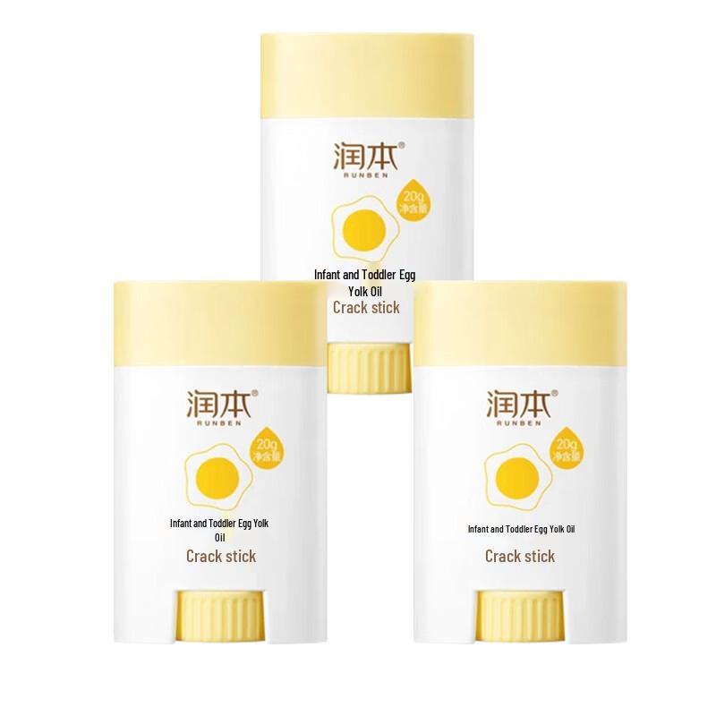 RUNBEN Baby Egg Yolk Oil Chapped Stick (3-Pack)