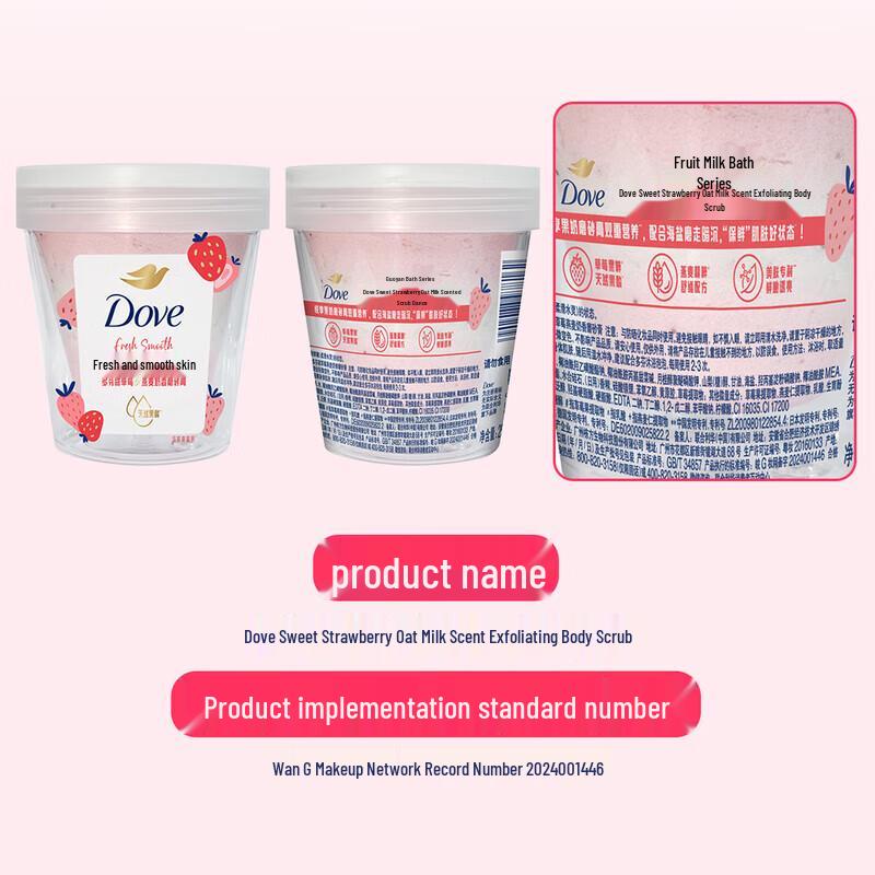 Dove Strawberry & Oat Milk Body Scrub