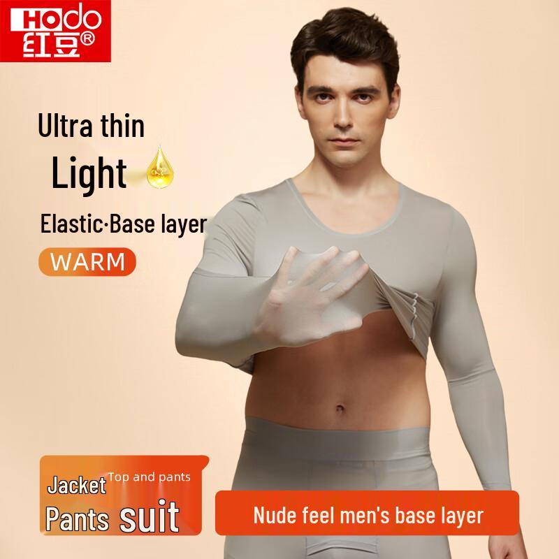 

Hongdou Men s Ultra-thin Thermal Base Layer Set XL