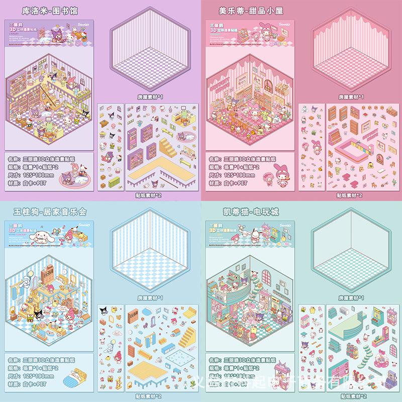 Miniature Scene 3D House Landscaping Journal Materials DIY Stickers One Size