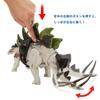 Mattel Jurassic World Big Action Stegosaurus [Total Length: Approx. 35cm] [Ages 4 and Up] HLP24