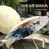 Retro Chinese 16 Bone Color Glue Super Thermal Insulation Parasol Anti-ultraviolet Sunscreen Umbrella Sunny Umbrella Wind-resistant Manual Large