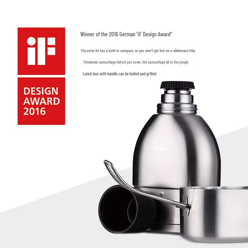 SOLIDWARE Portable Stainless Steel Insulated Bottle