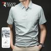 Herren Eisseide Schnelltrocknendes Poloshirt