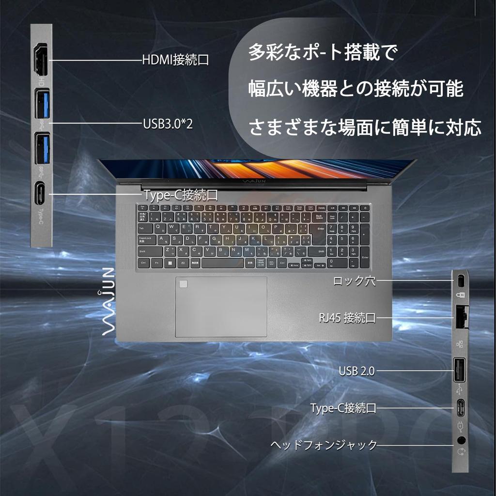 Notebook-Generation Full HD Office SSD Hochleistungs-PC/Pro-x12/12. i5-12450H/Großer 17,3-Zoll-Bildschirm/10er-Tastenfeld/Win11 Pro/MS H&B 2019/WEB