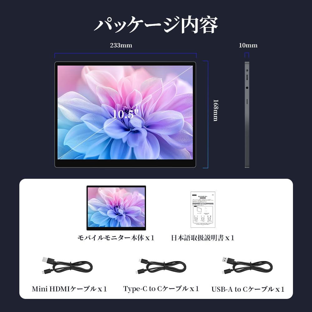 Mobile Monitor Inch Touch Panel Screen Ratio Portable Monitor Mobile Display High Brightness 420nits IPS Panel sRGB Wide Color Gamut HDR Compatible