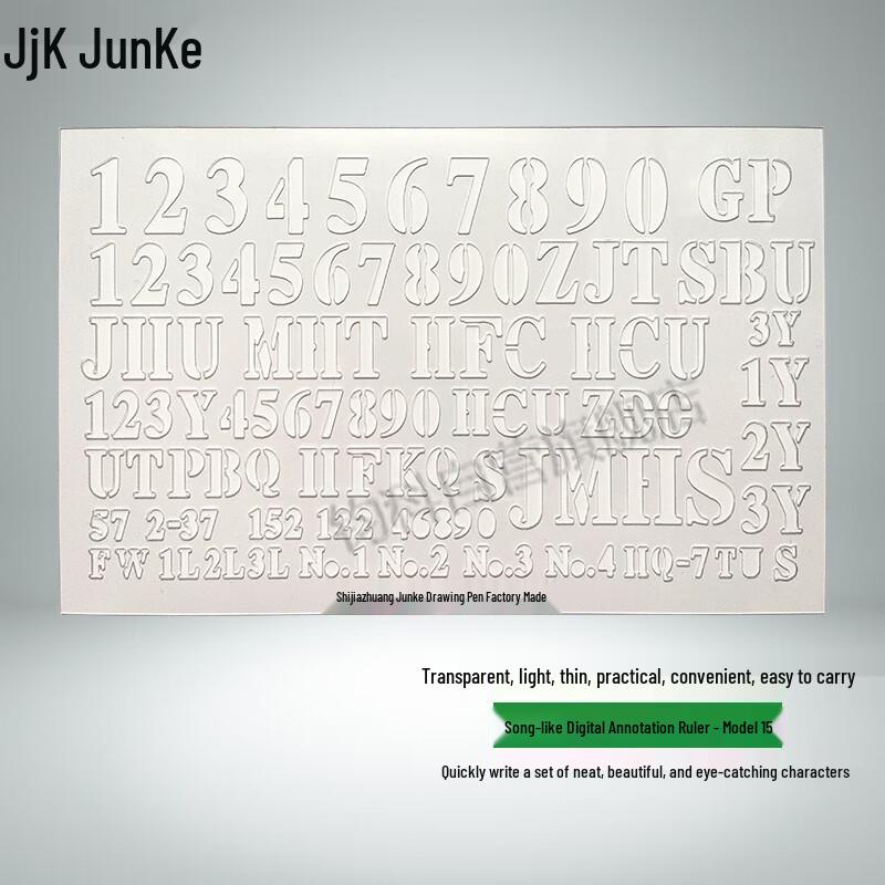 Junke Professional Lettering and Annotation Rulers