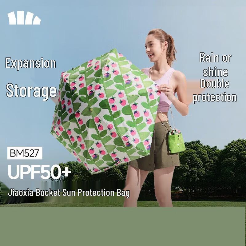 Beneunder BM527 Fruit Fun Five-Fold Blackout Sun Umbrella
